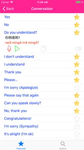 Learn Cantonese Language Lite screenshot 1