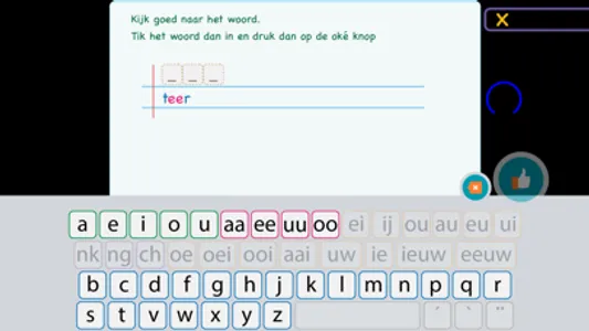 Spelling Nederlands 3 screenshot 3