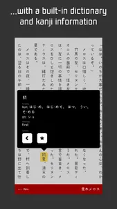 YomuYomu screenshot 1