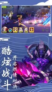 新世界的神-热血封神传奇手游 screenshot 1