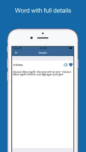 Telugu Dictionary & Translator screenshot 2