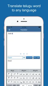 Telugu Dictionary & Translator screenshot 4