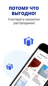 NetOptika Контактные линзы screenshot 0