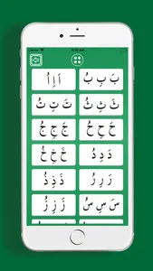 The Holy Quran - Learn Reading screenshot 2