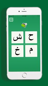 The Holy Quran - Learn Reading screenshot 3