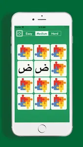 The Holy Quran - Learn Reading screenshot 4