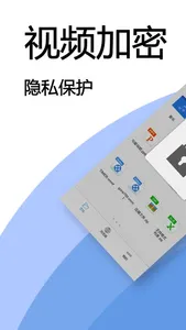 魔方文件夹-视频加密文件全能管理 screenshot 0