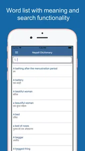 Nepali Dictionary & Translator screenshot 1