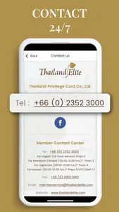 Thailand Privilege Member screenshot 6