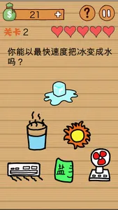 这种操作扎心了 - 再坑爹也永不言弃 screenshot 3