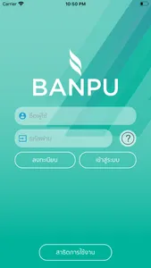 BANPU screenshot 0