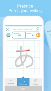 Japanese Alphabet - Write Me screenshot 2