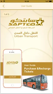 SAPTCO Urban Transport screenshot 0