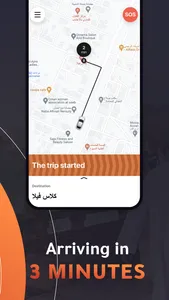 Oman Taxi: Otaxi screenshot 5