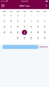 המרכז האקדמי שלם screenshot 2