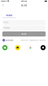 피플앤잡 - 외국계 취업 이직 헤드헌팅 채용 공고 screenshot 5