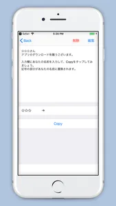 テンプレ君 screenshot 1