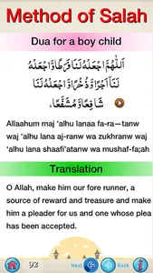 Method of Salah screenshot 5