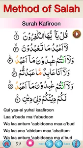 Method of Salah screenshot 6