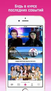 RADIOKIDSFM screenshot 2