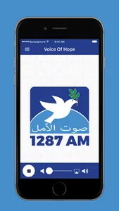 VOICE OF HOPE - MIDDLE EAST screenshot 1