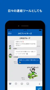 teamnote／試合速報も共有できる新しいチーム管理アプリ screenshot 4