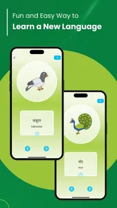 KidsLipi screenshot 5