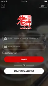 Old Street BakKutTeh screenshot 1