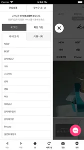 강자매 screenshot 4