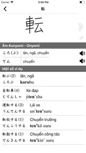 Học Tiếng Nhật N4 screenshot 4