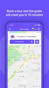 GuideZilla — Find Your Guide screenshot 1