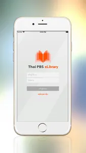 Thai PBS eLibrary screenshot 1