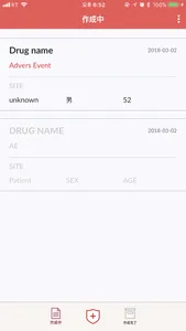 cubeSafetyApp screenshot 1