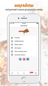 WOW pizza | Астана screenshot 1