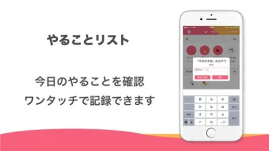 Habit 習慣化できる todoリスト screenshot 1