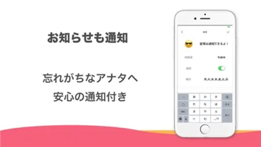 Habit 習慣化できる todoリスト screenshot 2