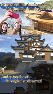 Uwajima Castle Reborn screenshot 1