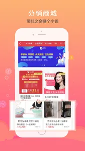 仁爱健康 screenshot 3