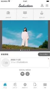 HAIR　MAKE　Seduction　公式アプリ screenshot 1