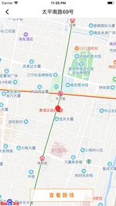 秦淮微后勤 screenshot 2