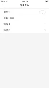 秦淮微后勤 screenshot 3