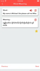 English Myanmar Dictionary screenshot 3