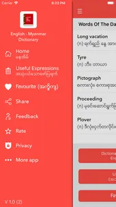 English Myanmar Dictionary screenshot 4
