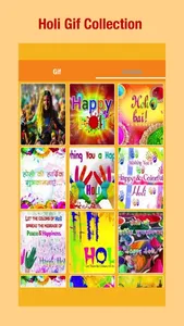 Holi GiF Collection & Cards screenshot 1