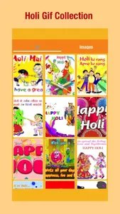 Holi GiF Collection & Cards screenshot 3