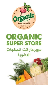 Organic Grocery Online screenshot 0