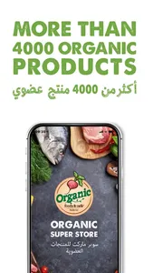 Organic Grocery Online screenshot 1