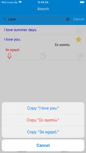 Learn Greek Language Offline screenshot 6