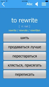 Английские Слова PRO screenshot 3