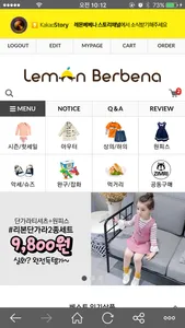 lemonberbena screenshot 1